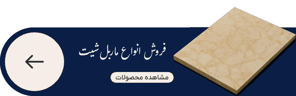 دکوراسیون داخلی امین آرا دکور