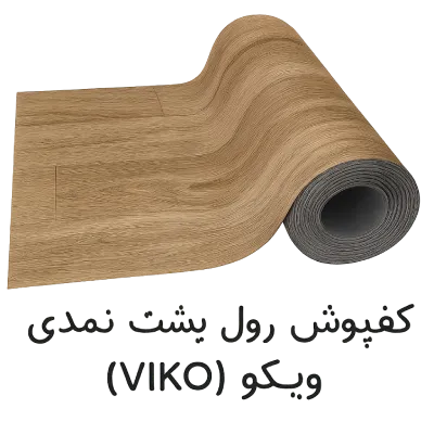 دکوراسیون داخلی امین آرا دکور